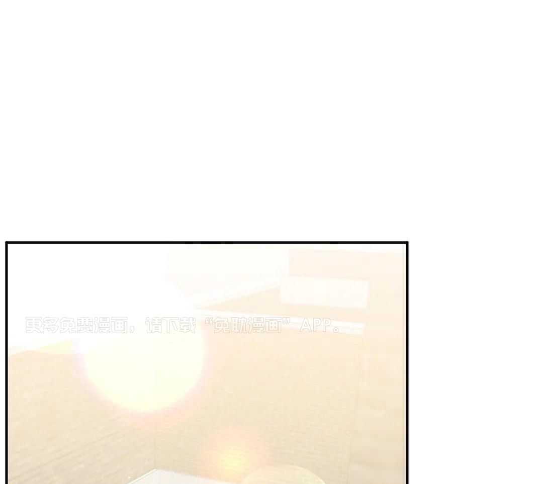 虎从天降第8话图