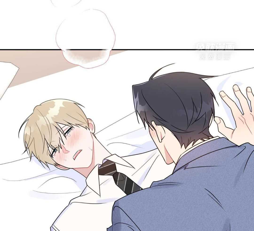 和死对头握手言和第18话图