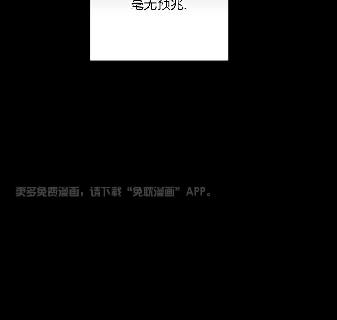 和死对头握手言和第20话图