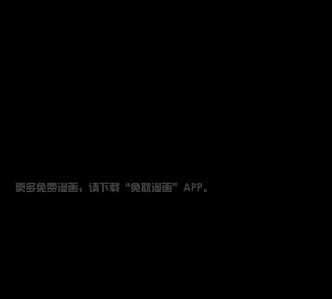 和死对头握手言和第21话图