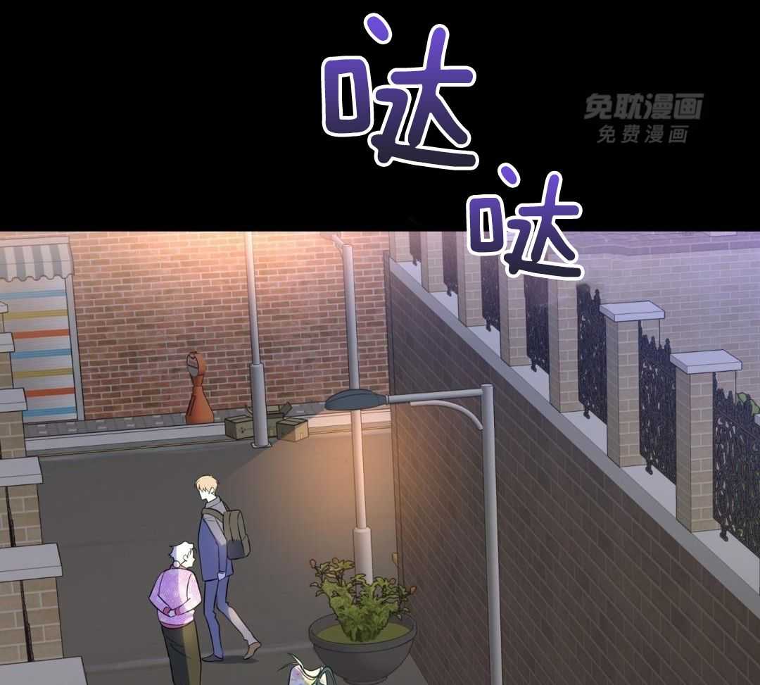 和死对头握手言和第21话图