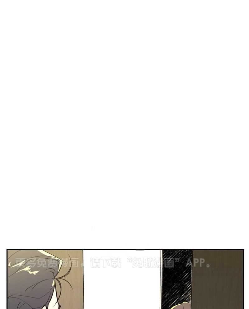 和死对头握手言和第3话图