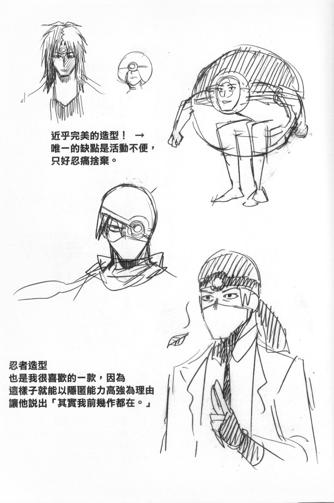 好在吝天堂 1话 第27页