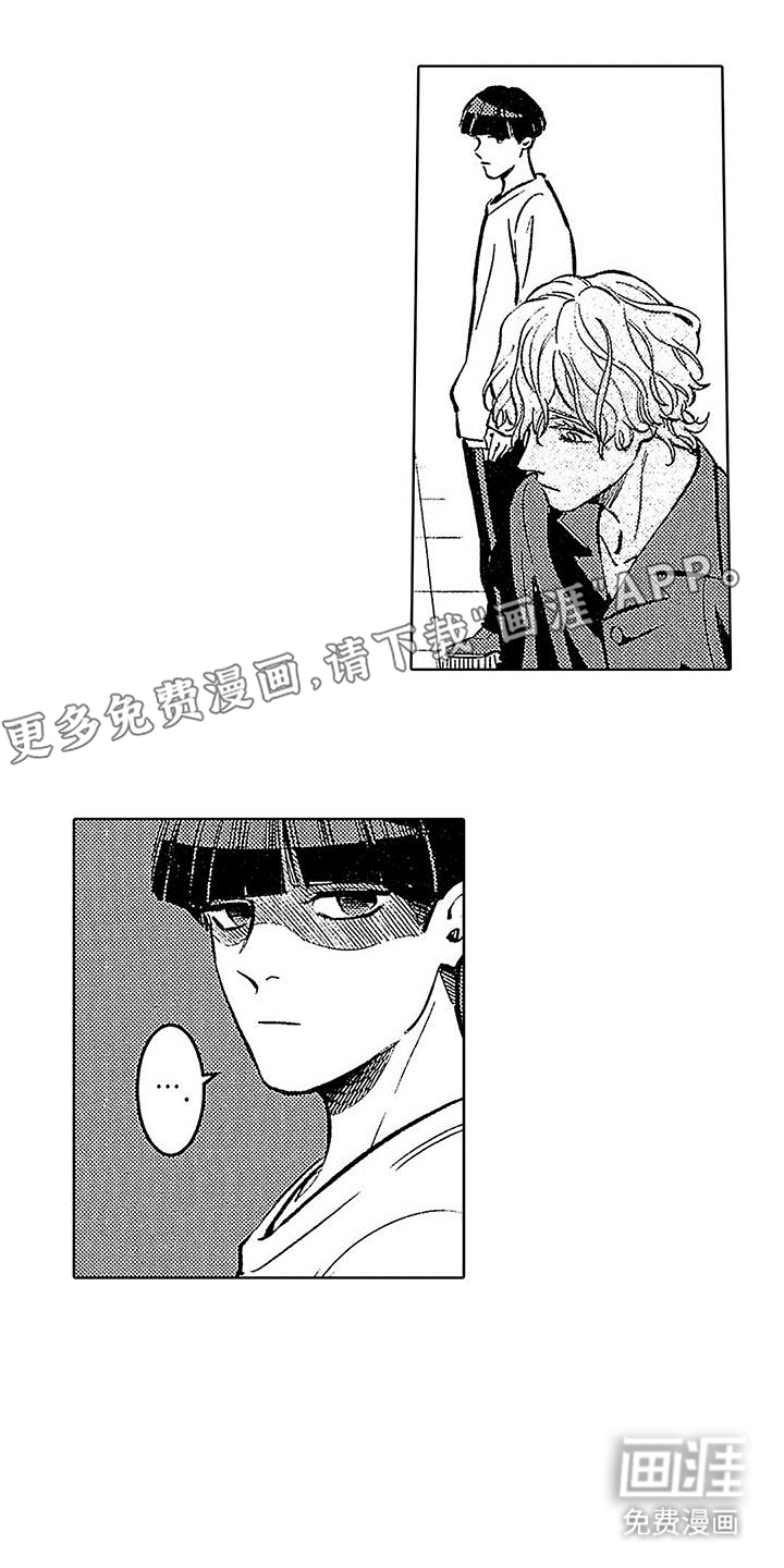 换个方式爱你第15话图