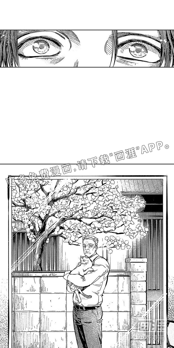 换个方式爱你第22话图