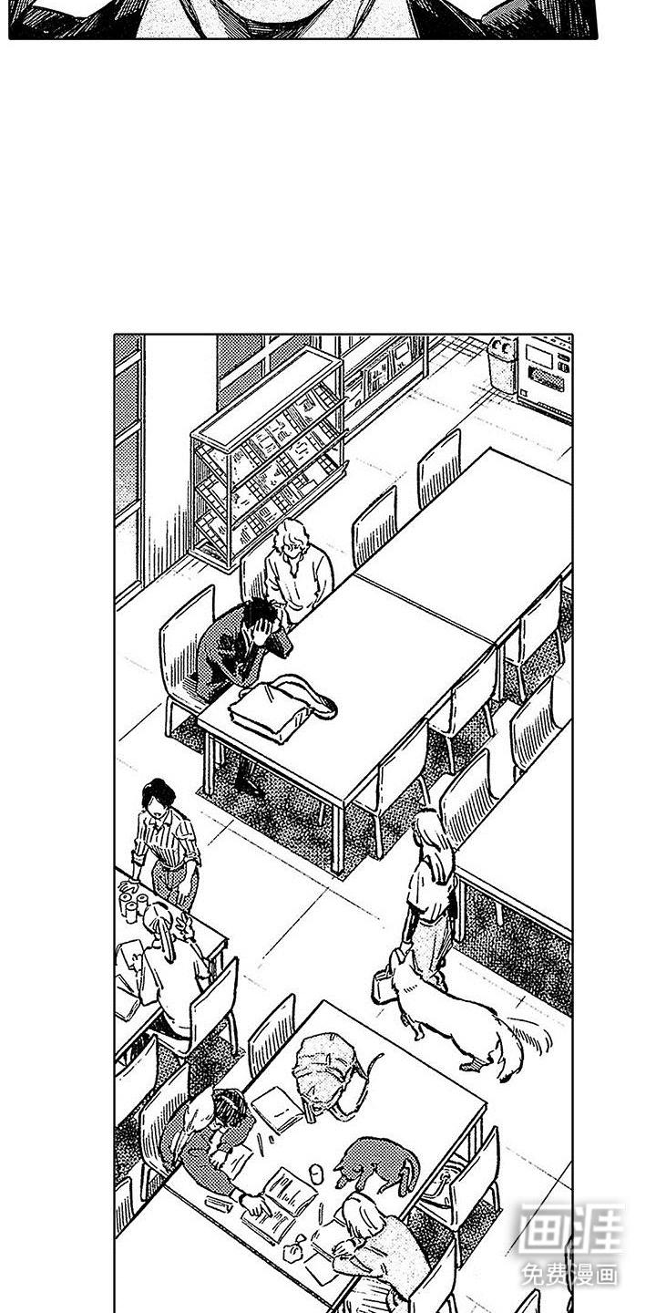 换个方式爱你第6话图