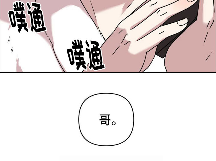 花园的秘密第4话图