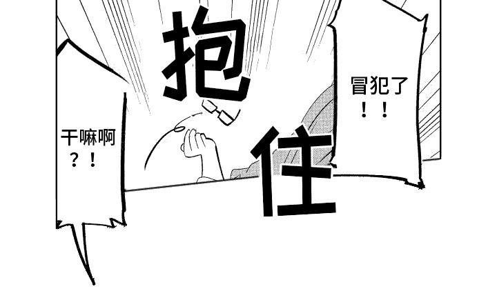 换装绅士第15话图