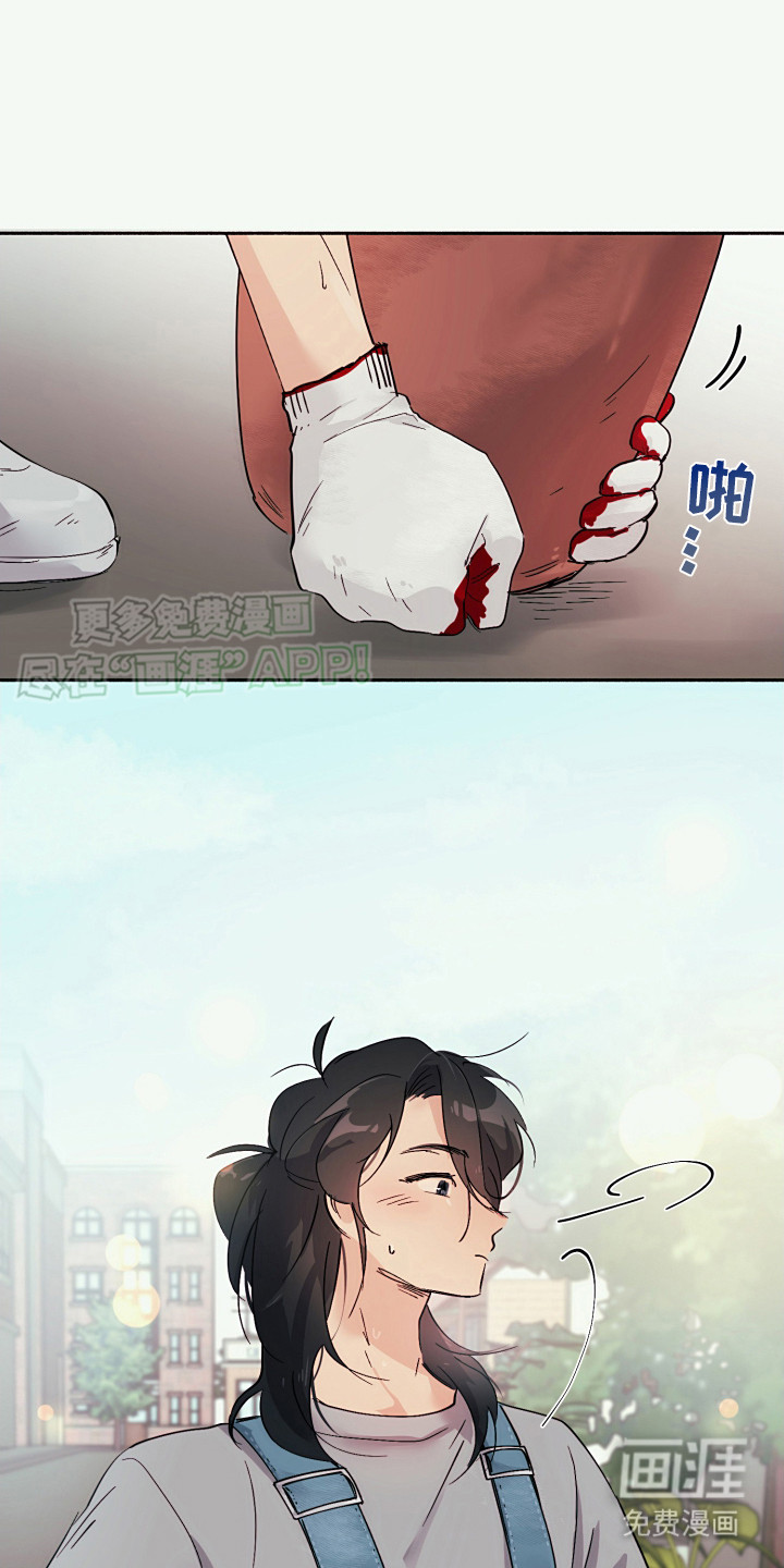 花园恋歌第7话图