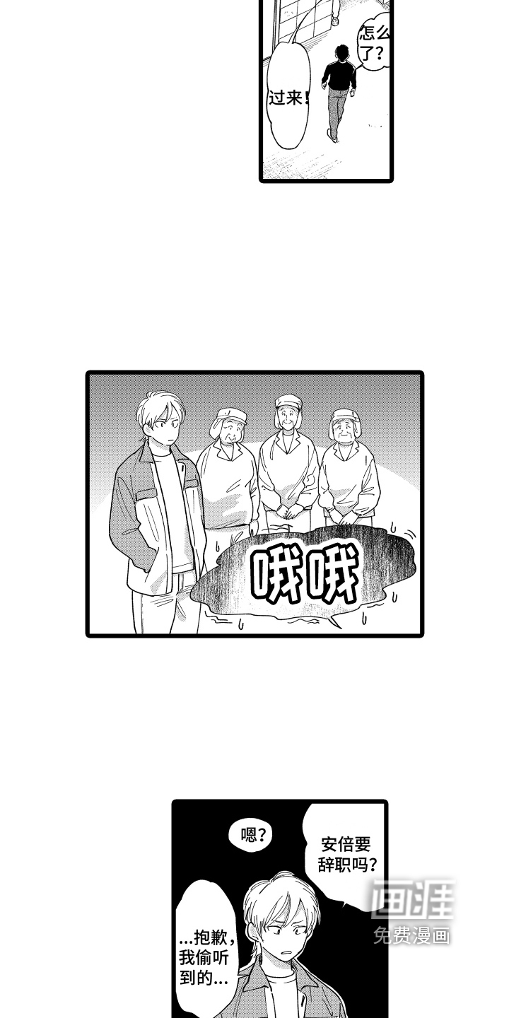 preload