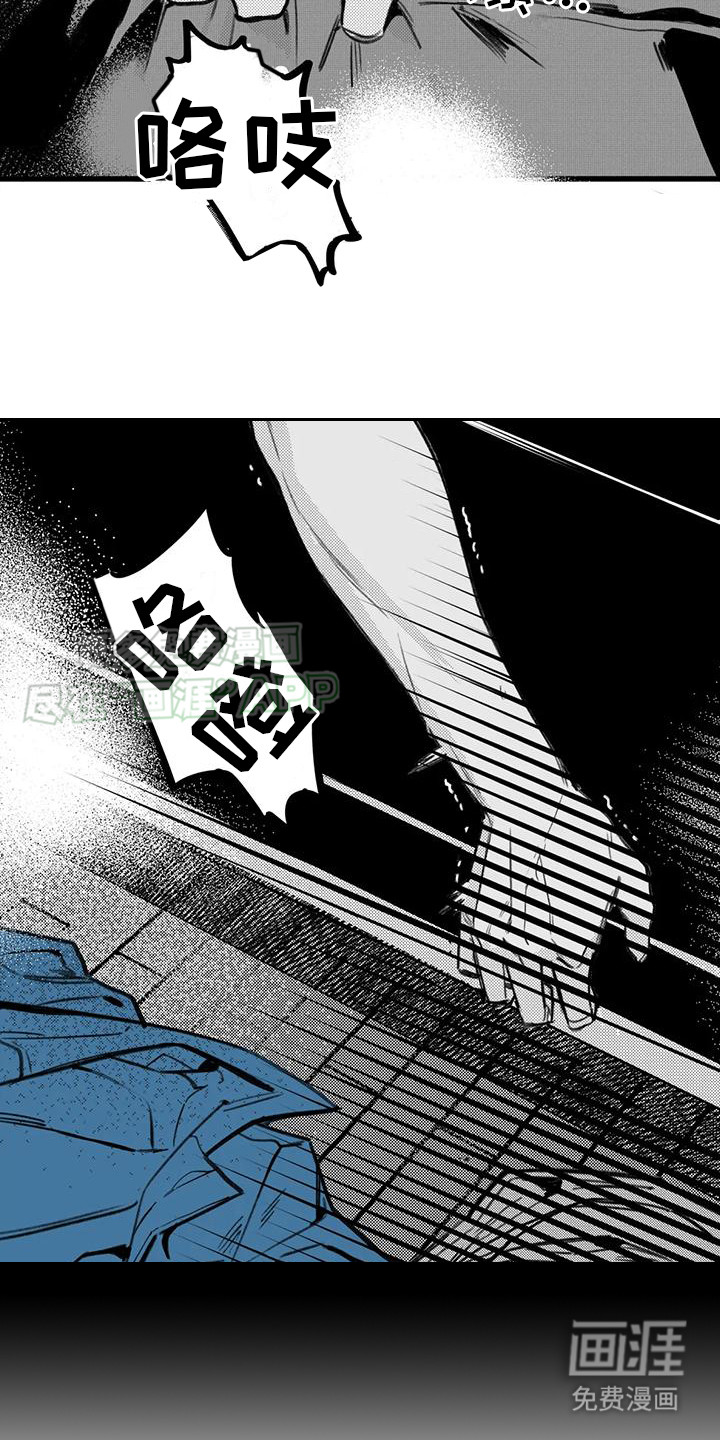 灰黑回响第1话图