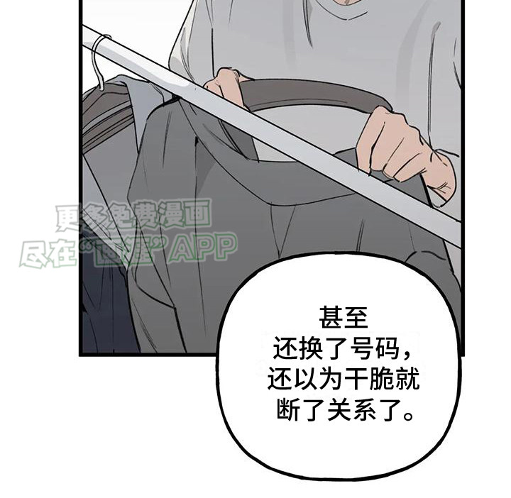 灰黑回响第1话图