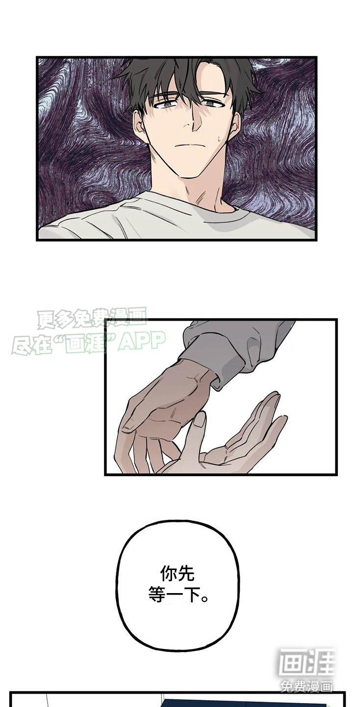 灰黑回响第3话图