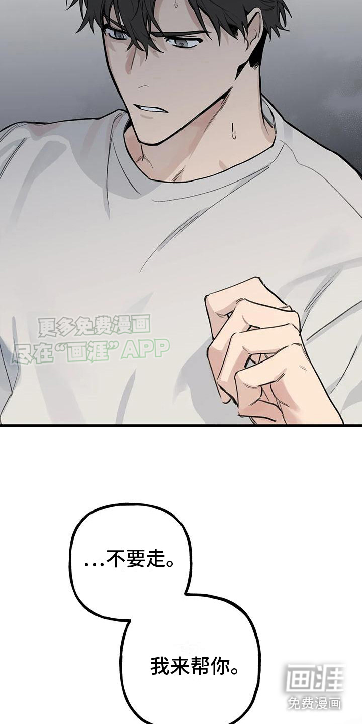 灰黑回响第4话图