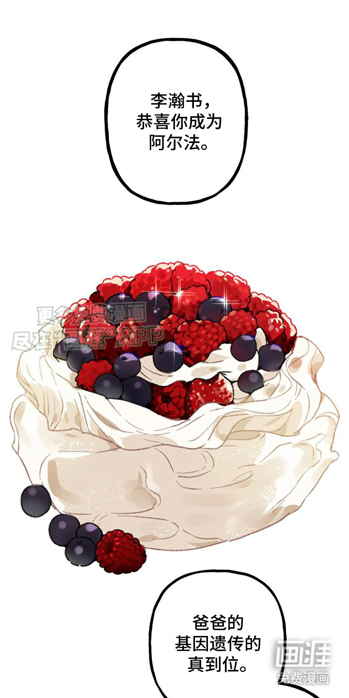 灰黑回响第6话图