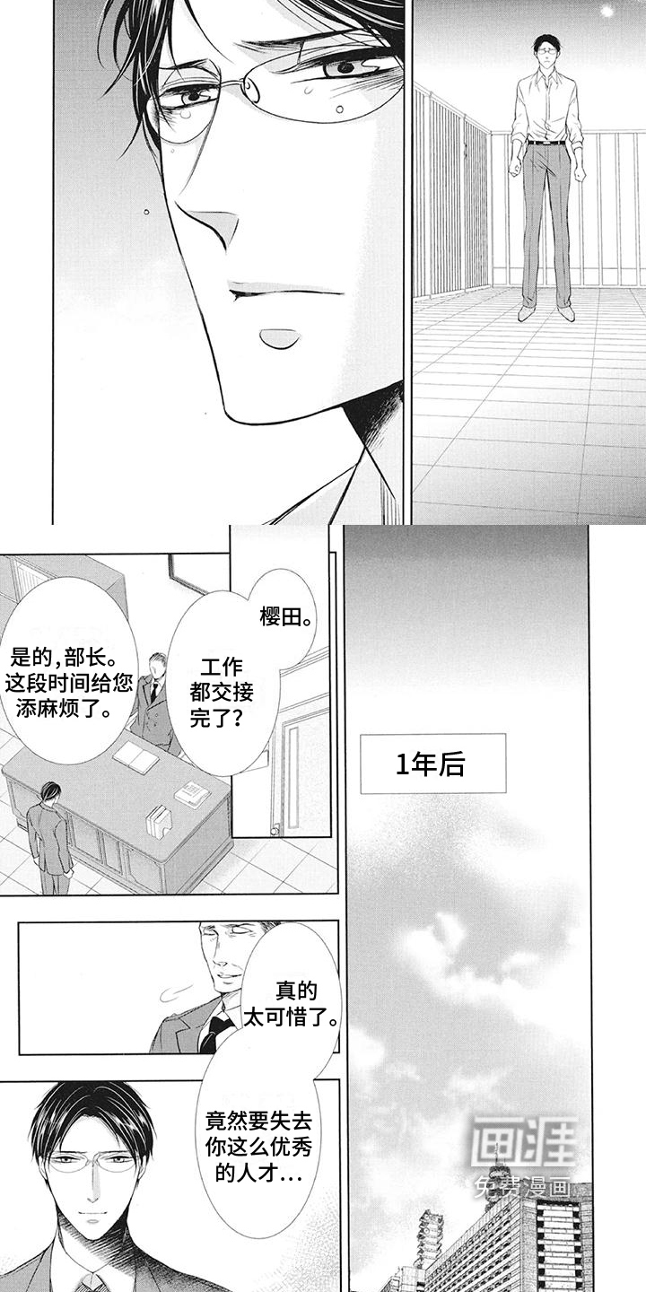 怀抱中歌唱第18话图