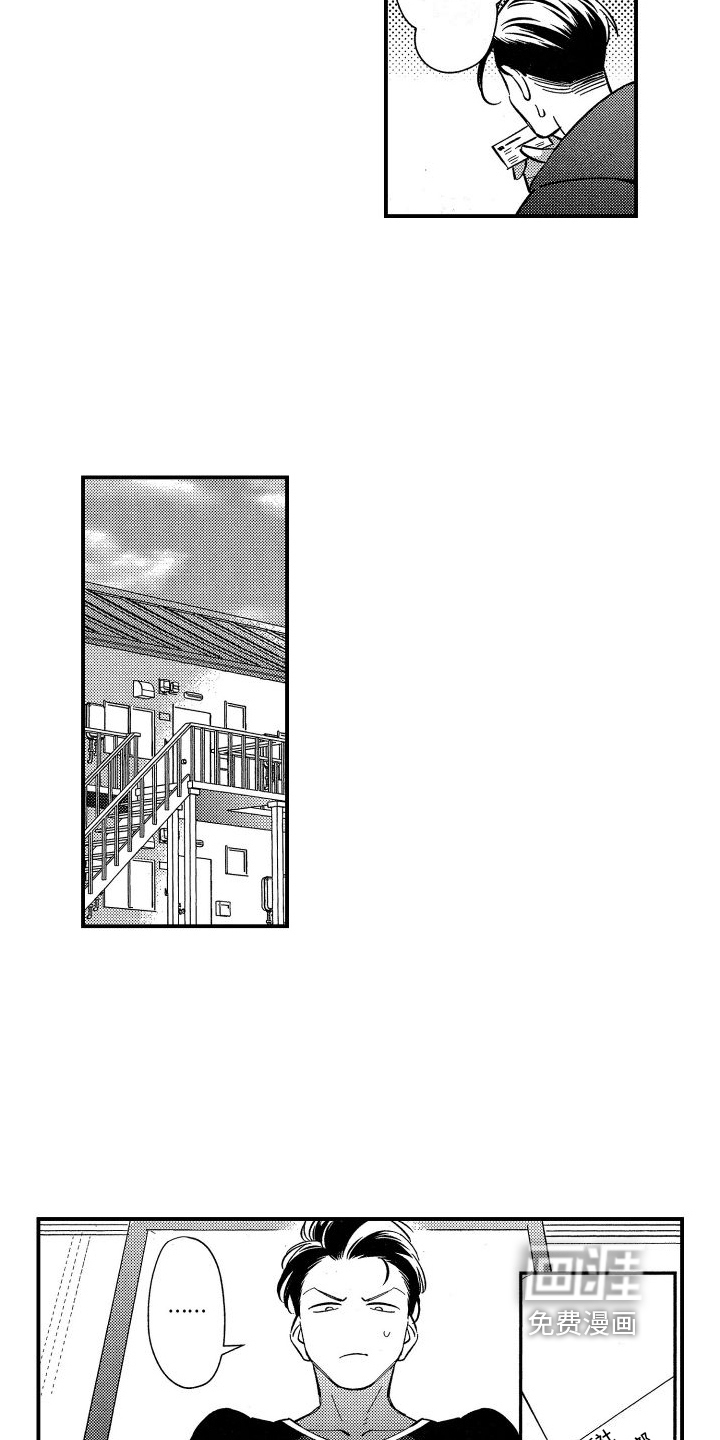 黑帮变作家第16话图