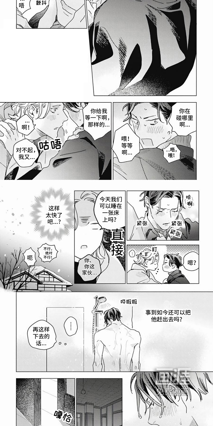 回响的爱之声第18话图