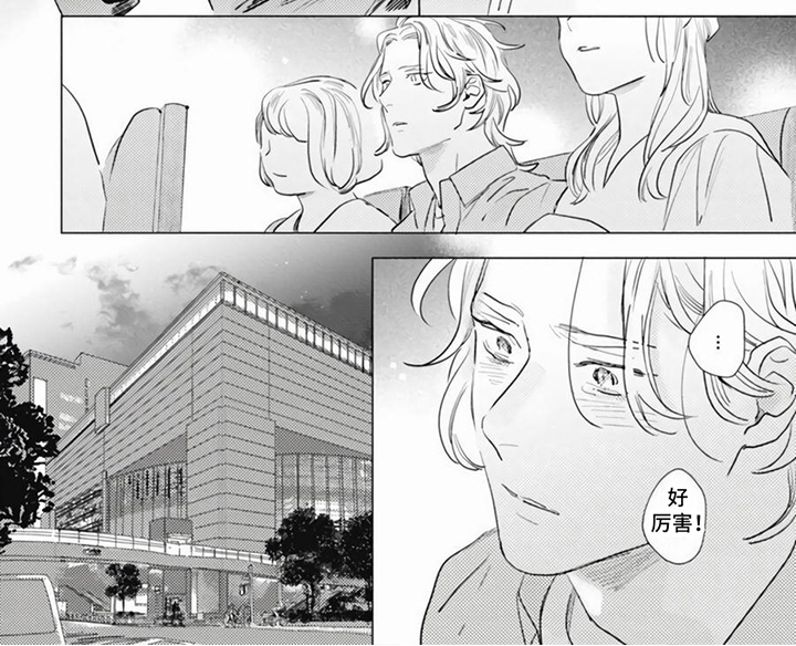 回响的爱之声第21话图