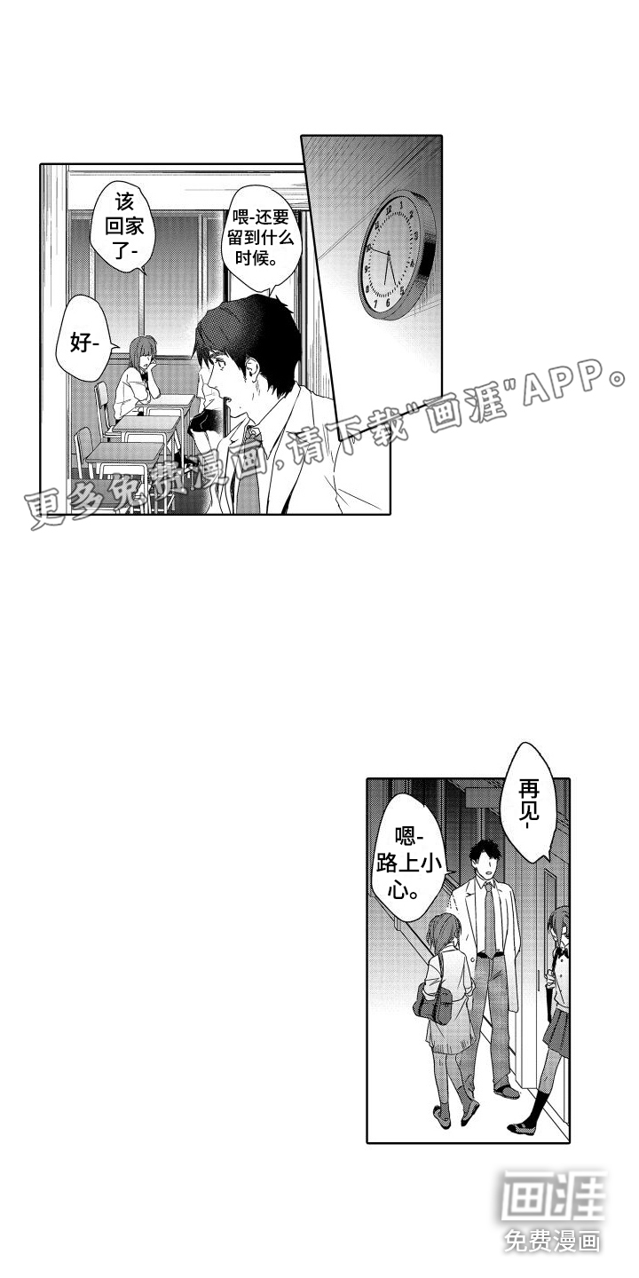 喝醉了第17话图