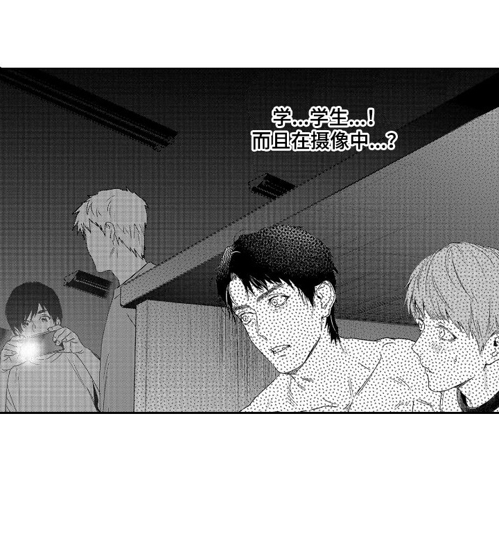 喝醉了第19话图