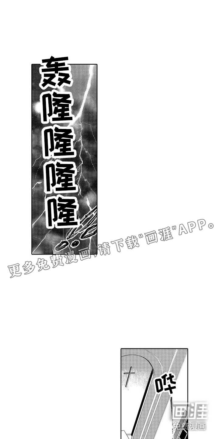 喝醉了第20话图