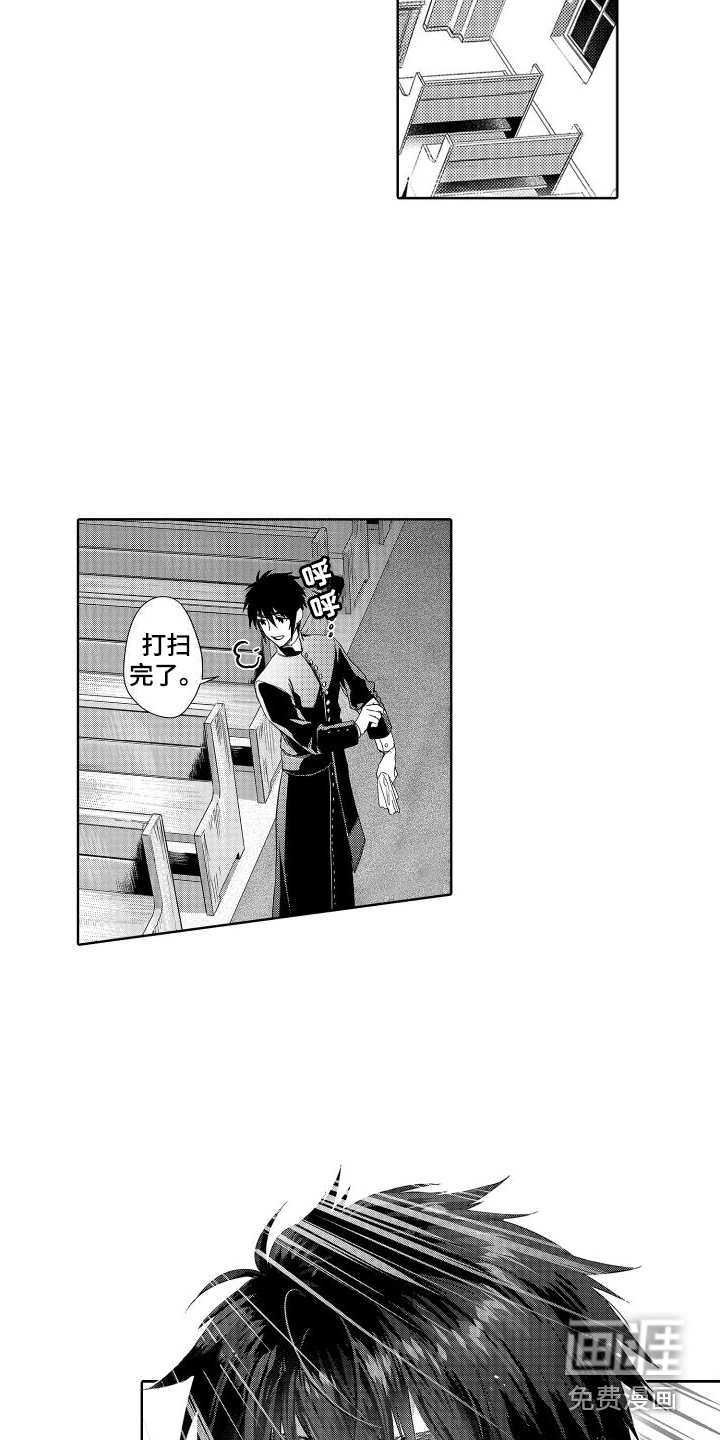 喝醉了第20话图