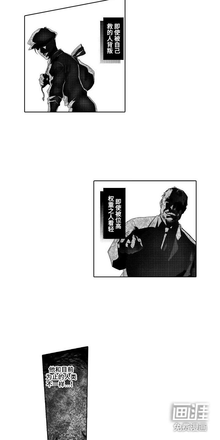 喝醉了第21话图