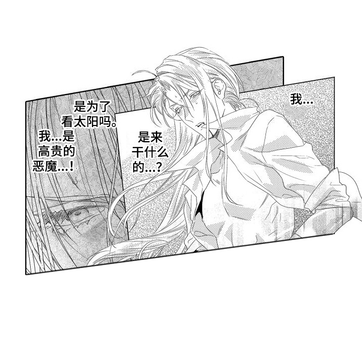 喝醉了第22话图