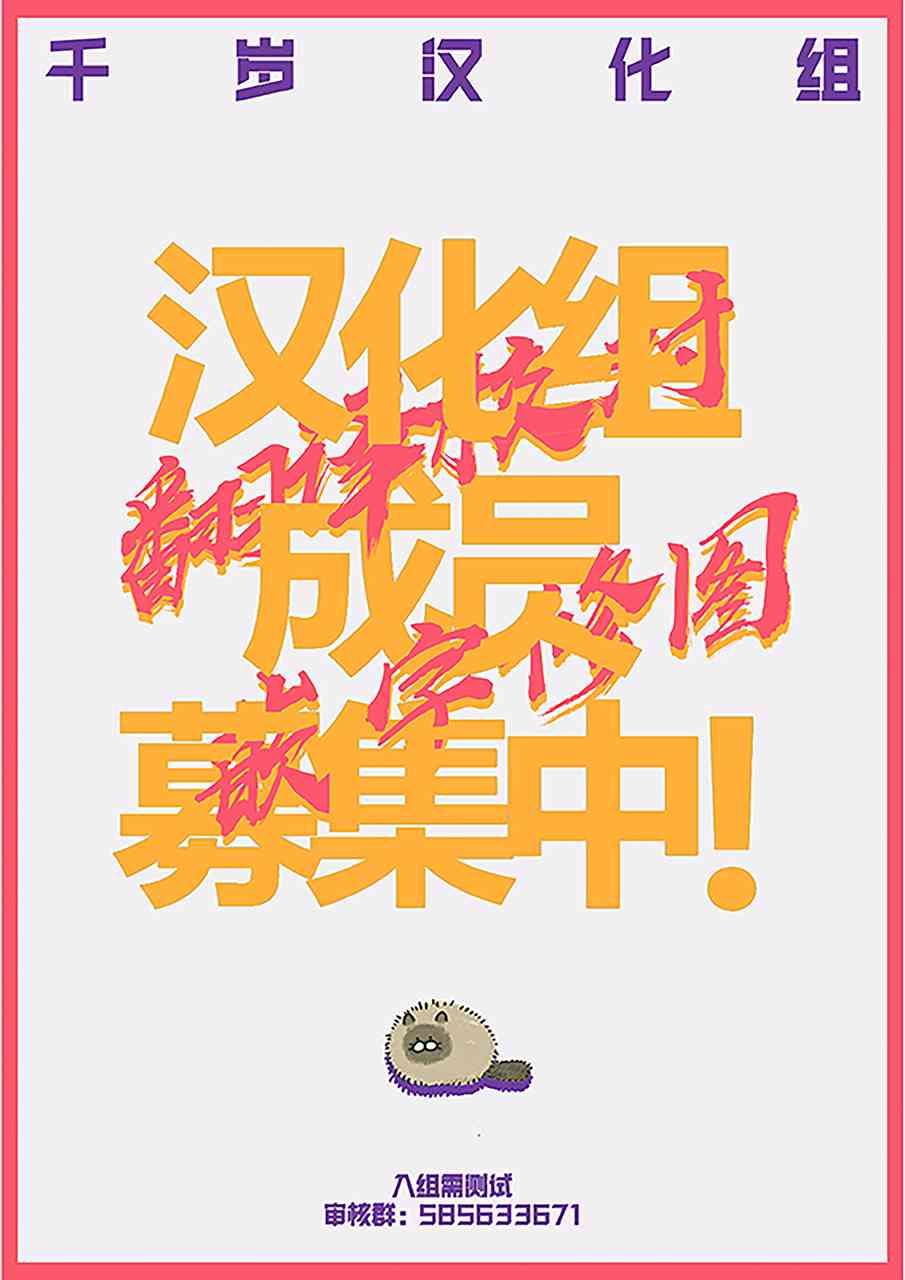 和女朋友的第一次13话图