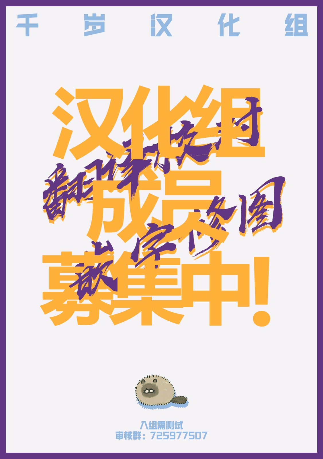 和女朋友的第一次14话图