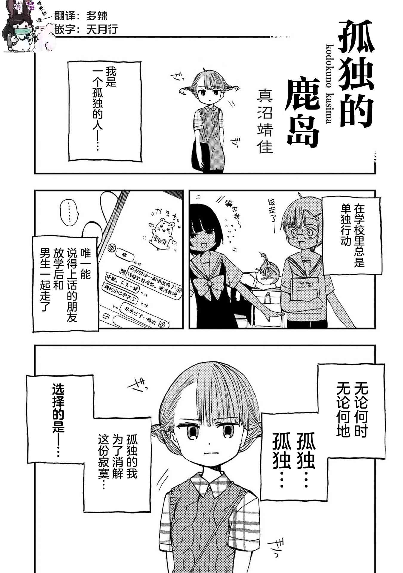 和女朋友的第一次番外02图