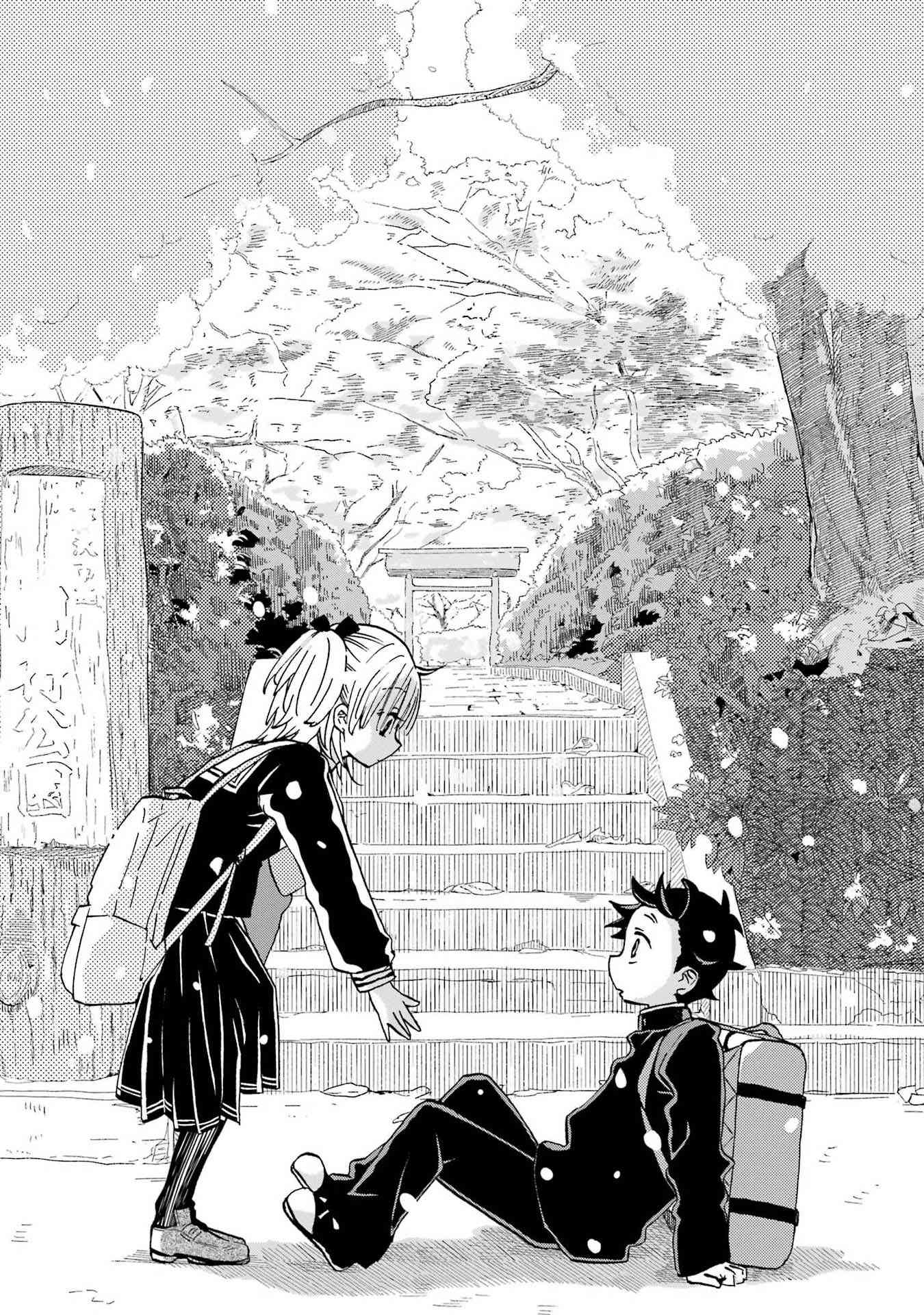 和女朋友的第一次 23话 第3页