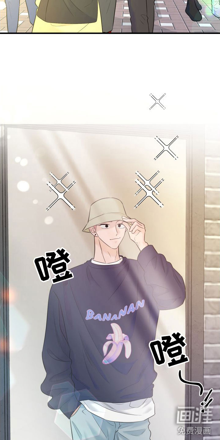 红薯哈密瓜第11话图