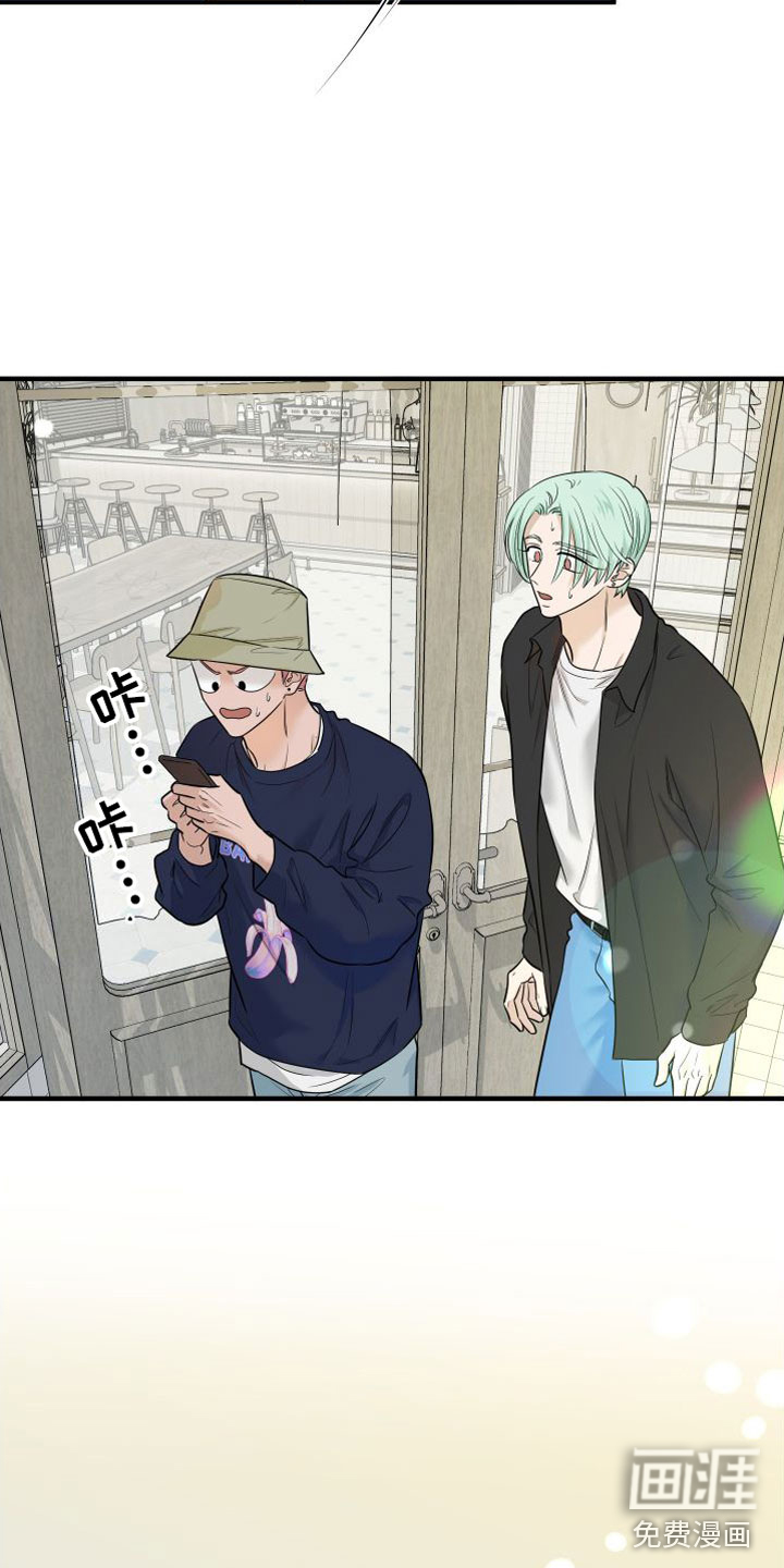 红薯哈密瓜漫画-图8