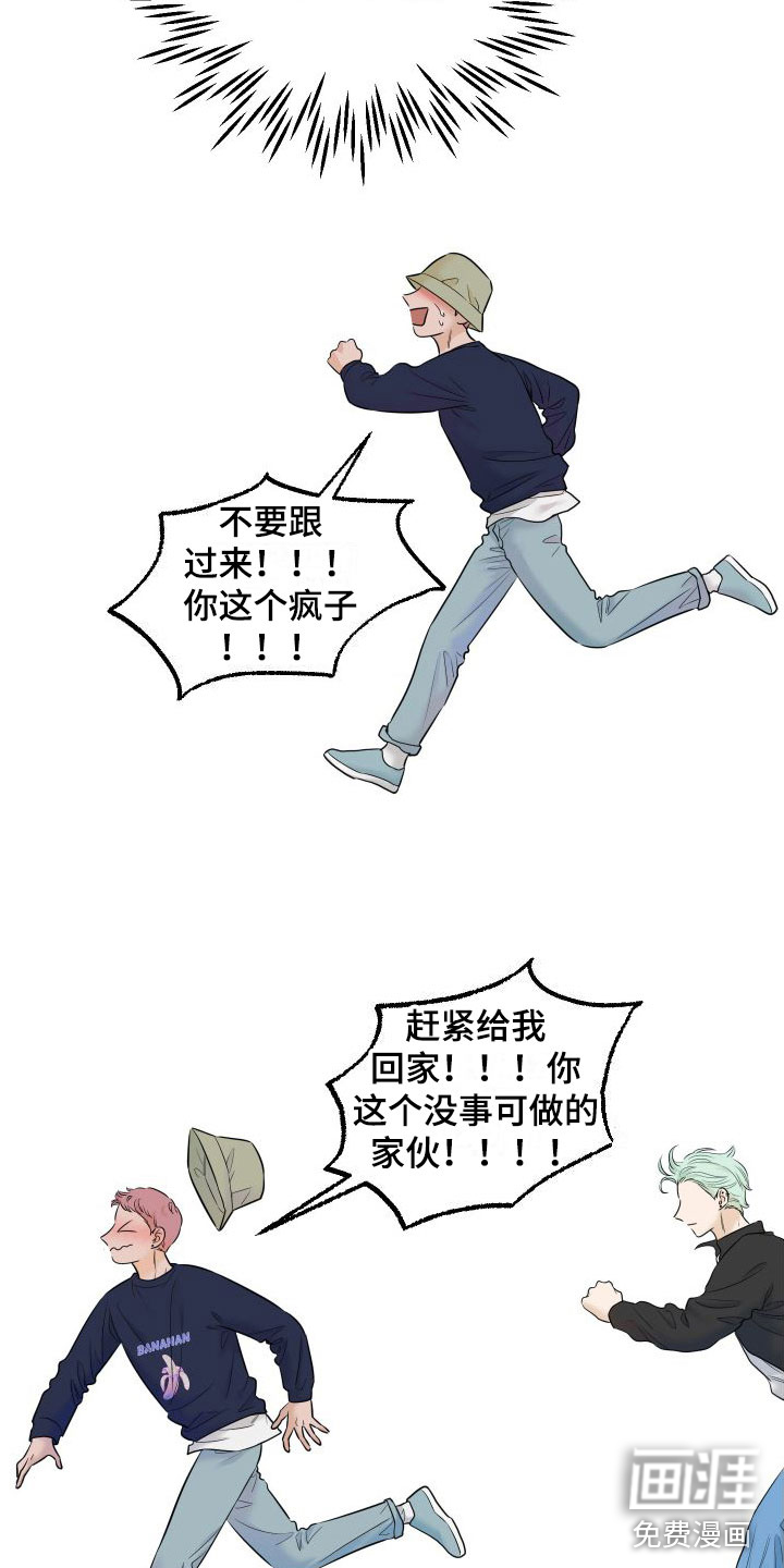 红薯哈密瓜漫画-图24