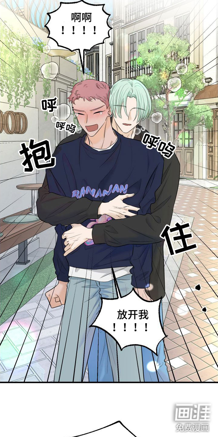 红薯哈密瓜漫画-图26