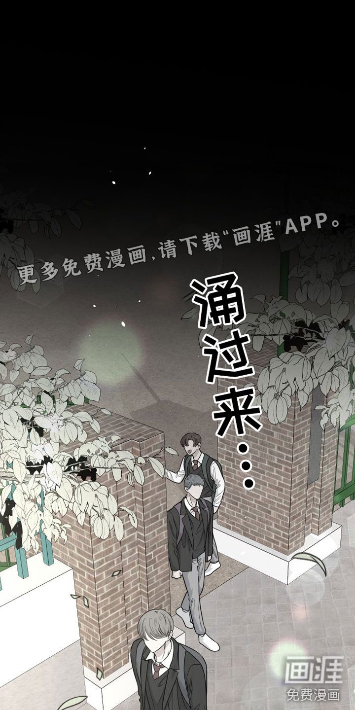 红薯哈密瓜第15话图