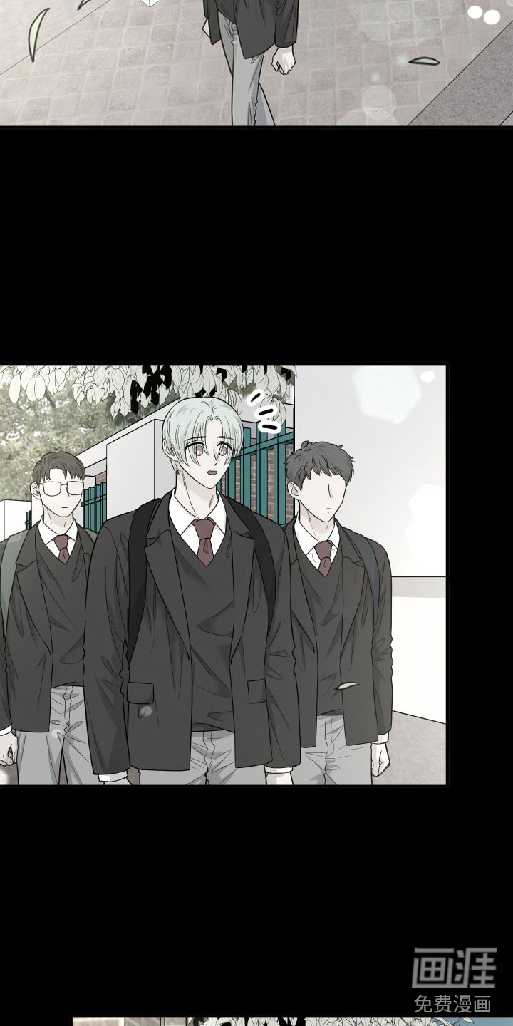 红薯哈密瓜第15话图