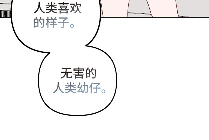 虎的声音第11话图