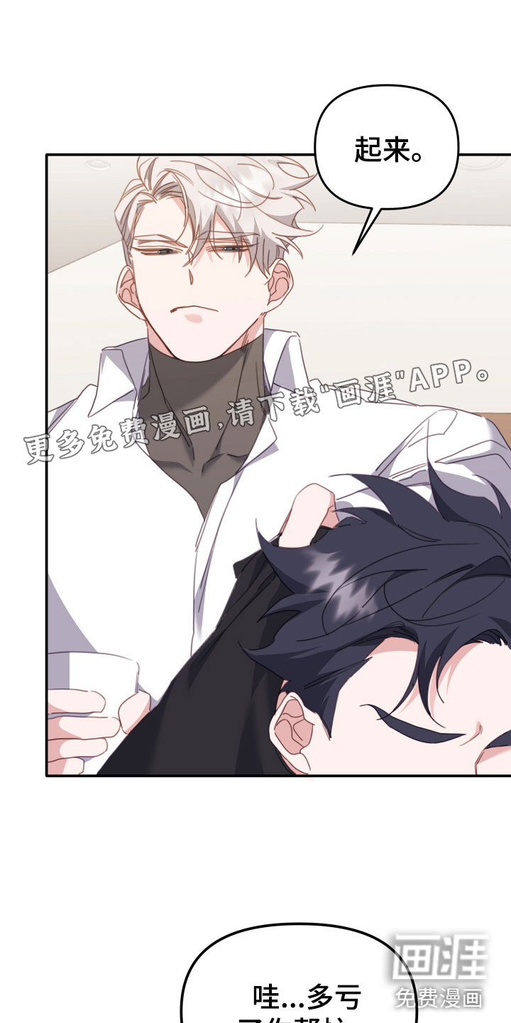 虎的声音第17话图