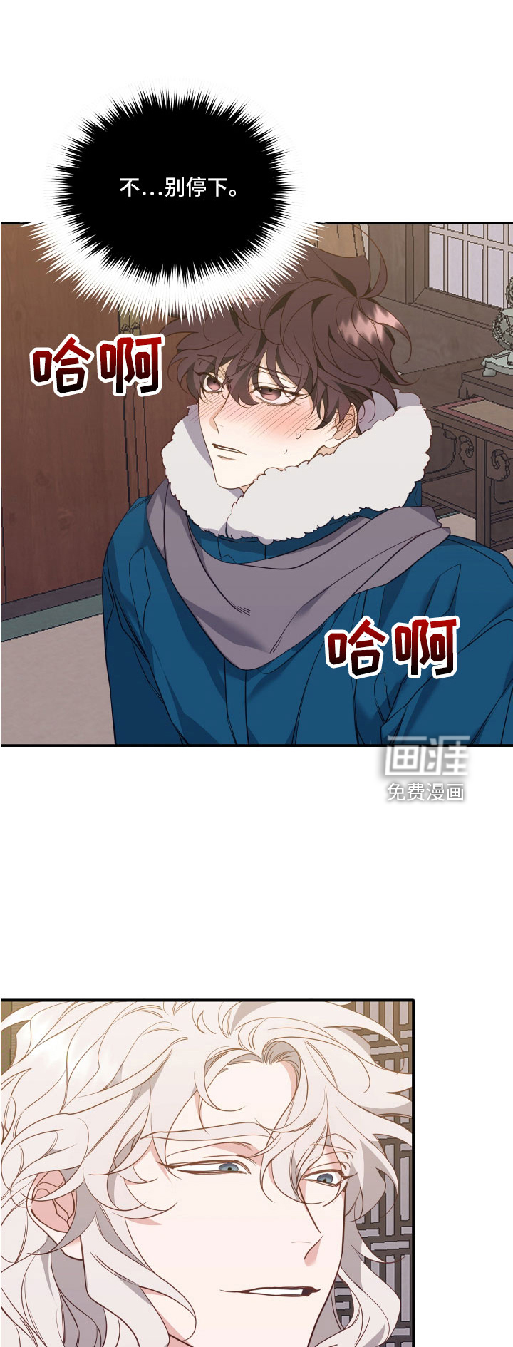 虎的声音第26话图