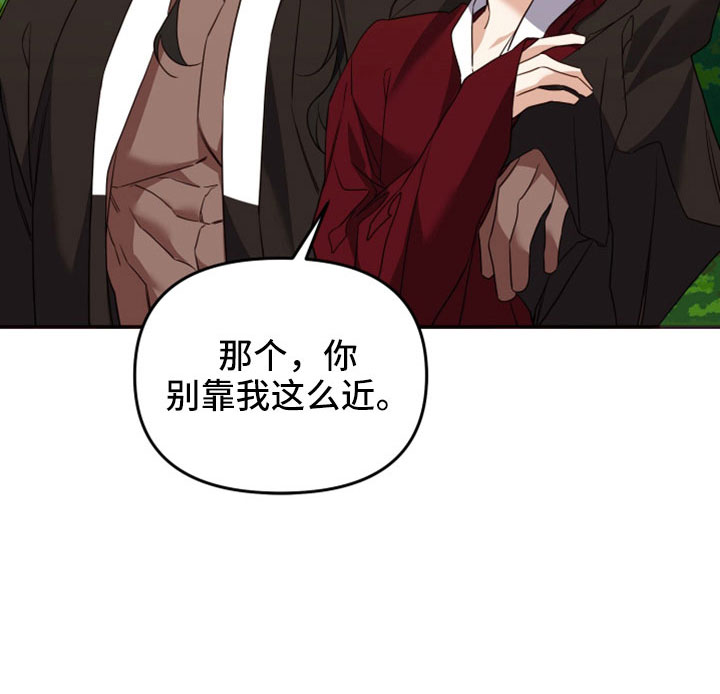 虎的声音第27话图