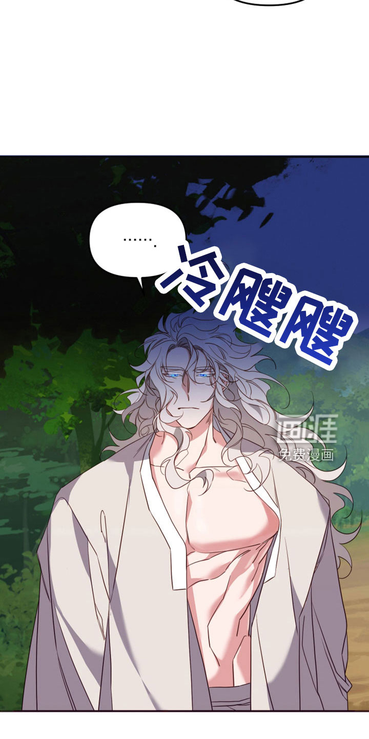 虎的声音第28话图