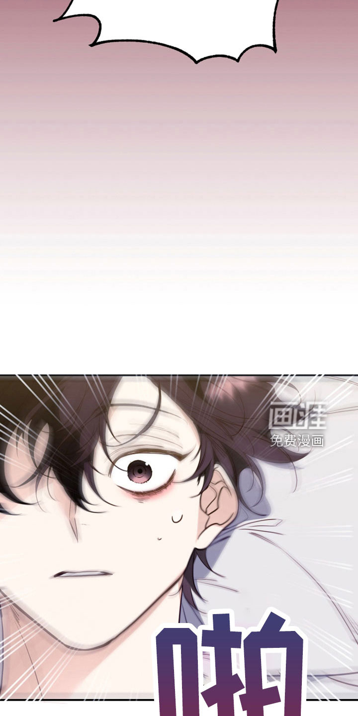 虎的声音第29话图