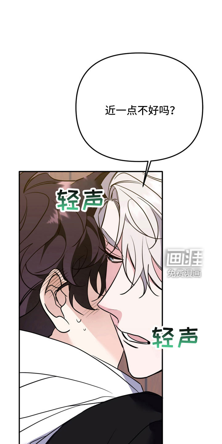 虎的声音第30话图