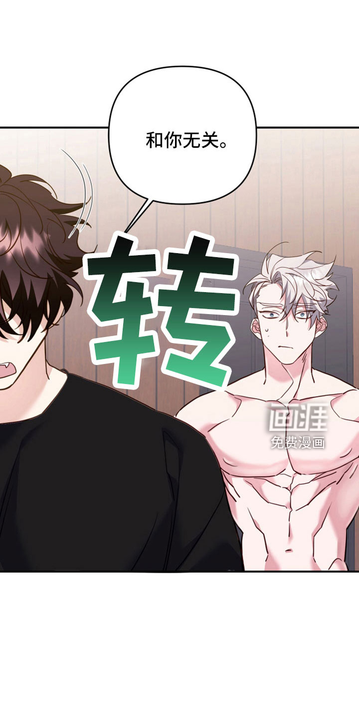 虎的声音第31话图