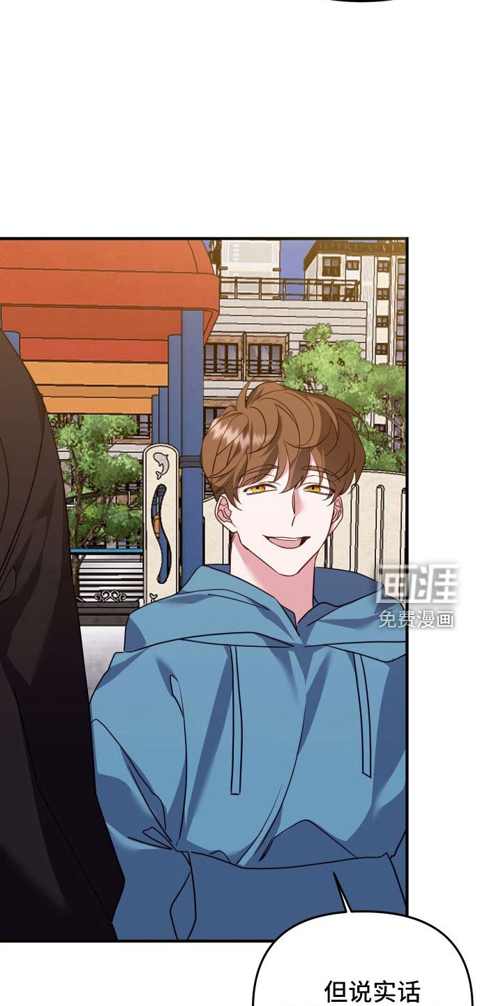 虎的声音第34话图