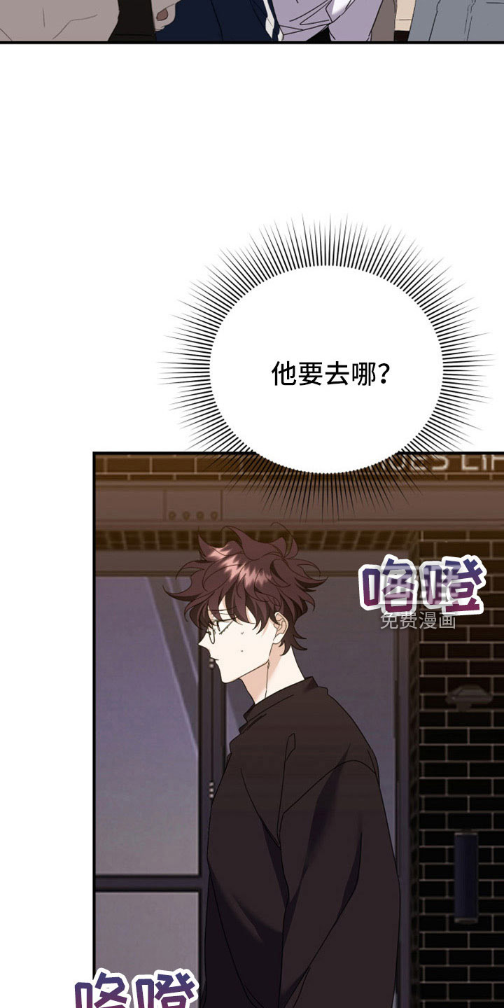 虎的声音第35话图