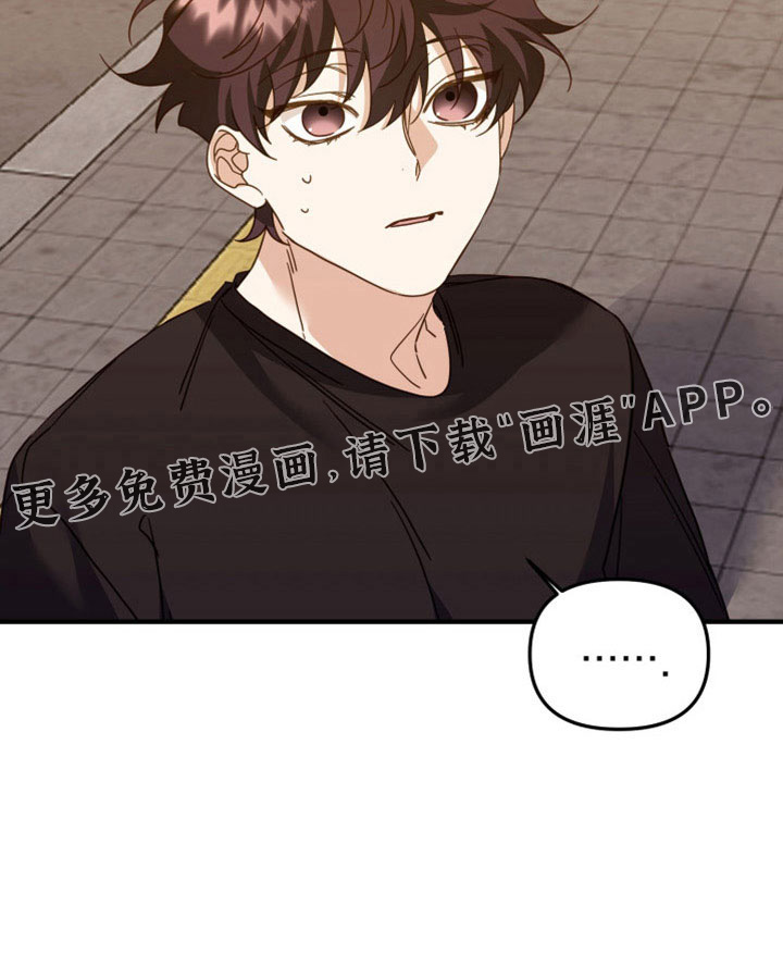 虎的声音第35话图